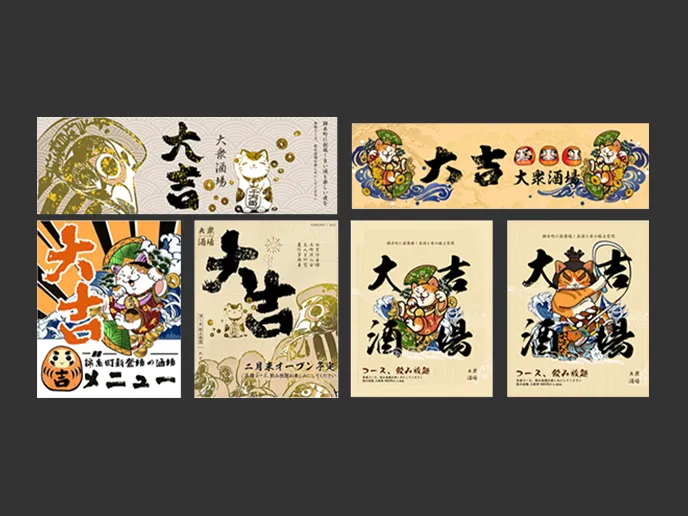 ブランドヴィジョンの全般デザイン