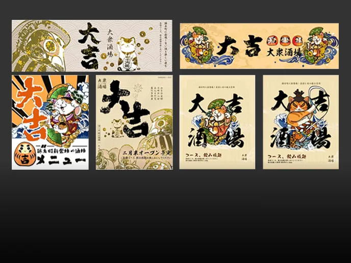 ブランドヴィジョンの全般デザイン