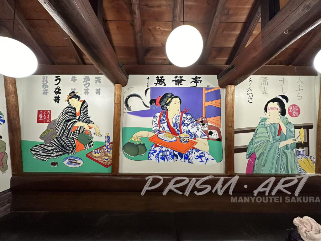 【萬葉亭】水道橋